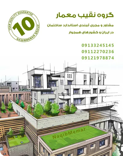 عکس آببندی مازندران 40045