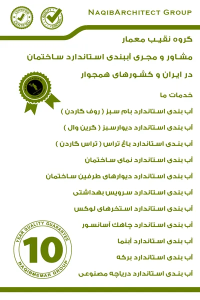 عکس آببندی مازندران 40062