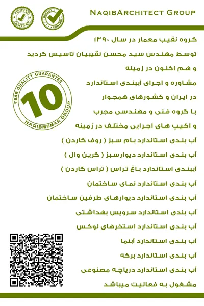 عکس آببندی مازندران 40064