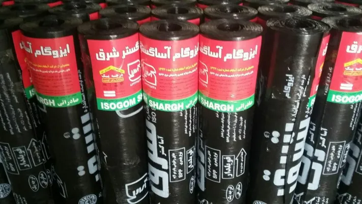 عکس ایزوگام تصویر شماره 1 4017