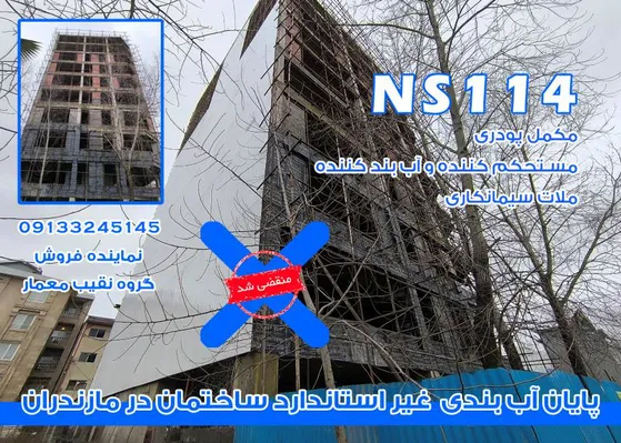 عکس ساخت استخر احتشامیه 40198