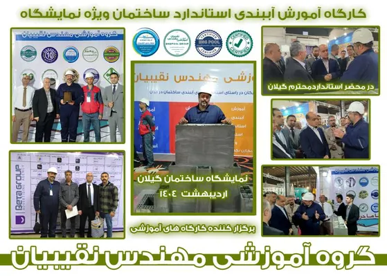 عکس آموزش اجرای سونای نمک 40425