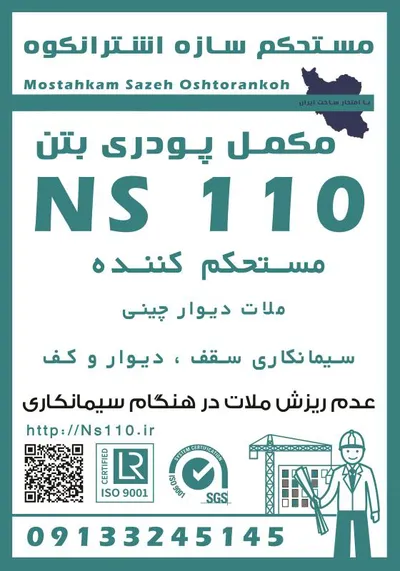 عکس اببندی مازندران 40466