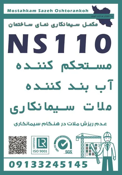 عکس اببندی مازندران 40481