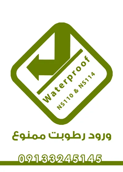 عکس اببندی مازندران 40488