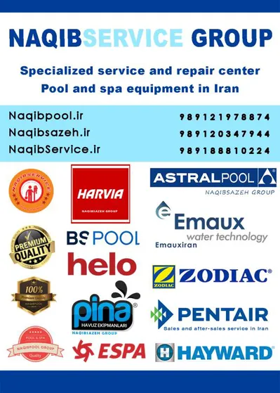 عکس تعمیرگاه سیستم  UV  استخر 40495