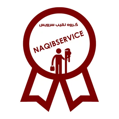 عکس تعمیرگاه سیستم  UV  استخر 40497