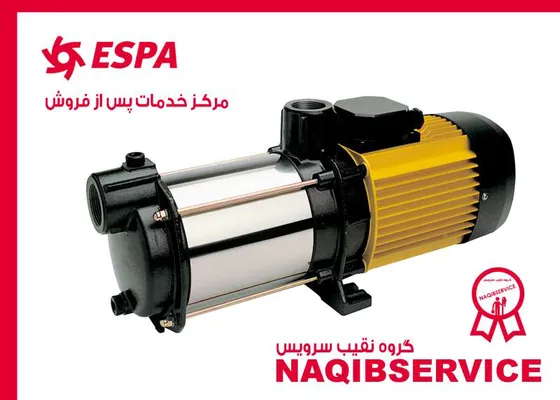 عکس تعمیرگاه سیستم  UV  استخر 40505