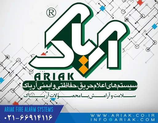 عکس امنیتس و حفاظتی تصویر شماره 1 4057