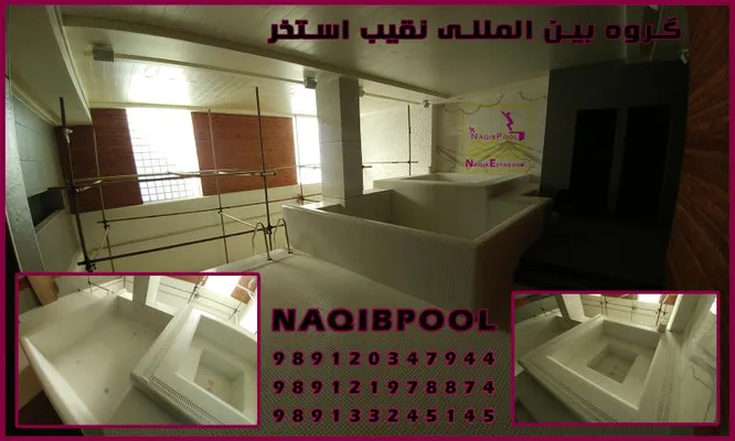 عکس اجرای استخر در تفرش 40768