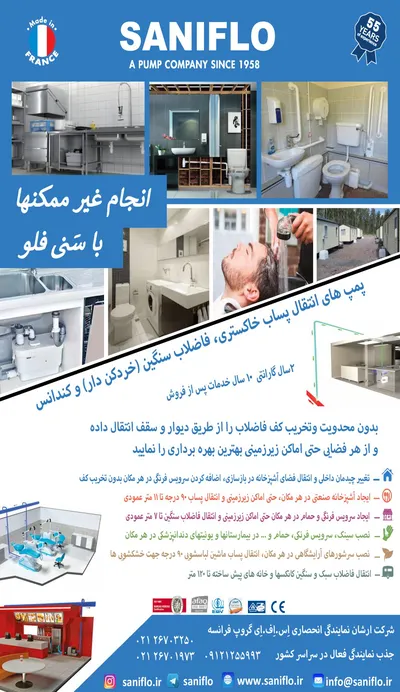 عکس ارشان تصویر شماره 1 4112