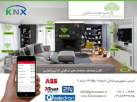 عکس گرین تصویر شماره 1 4120