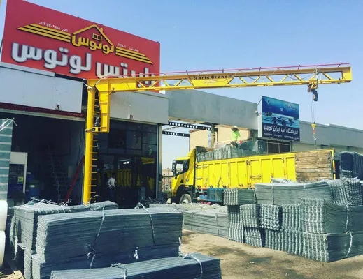 عکس رابیتس 41513