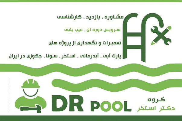 عکس فوتومتر (نورسنج) 42595