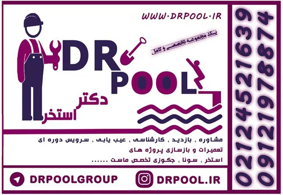 عکس شناخت PH و ORP 42602