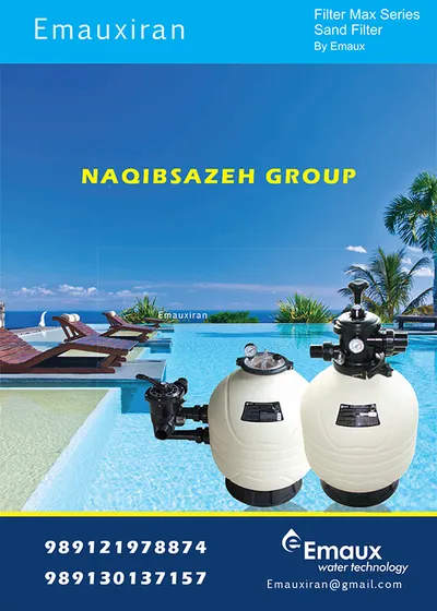 عکس فیلتر شنی EMAUX مدل MFS35 42668