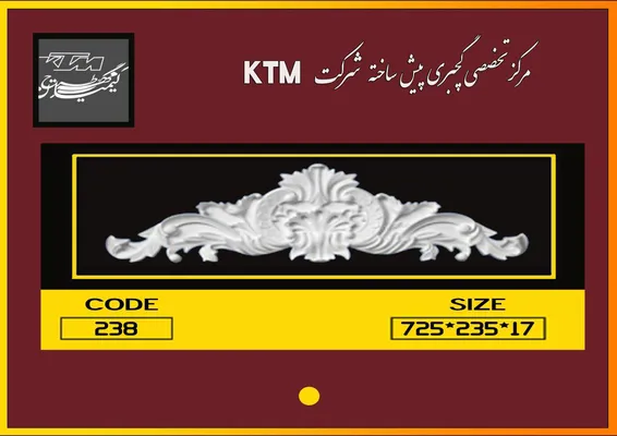 عکس ابزار گچی 42709