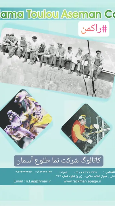 عکس کاتالوگ 42908