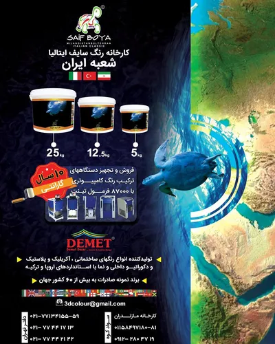 عکس برند 43022