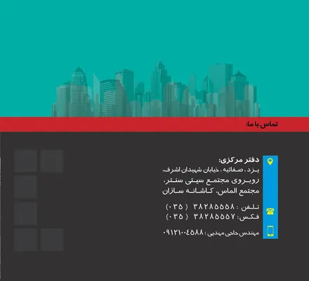 عکس دال مجوف 43148