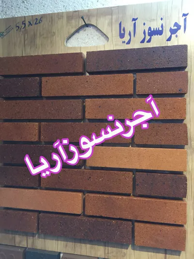 عکس 2 43161