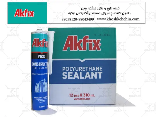 عکس چسب PU 43225