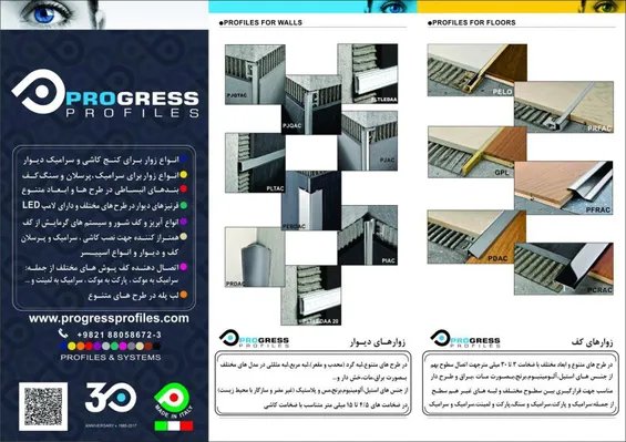 عکس فیلا راه حلی برای کلیه سطوح تصویر شماره 3 4341