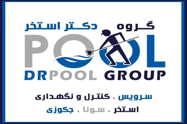 عکس سرویس استخر در هروی 43536