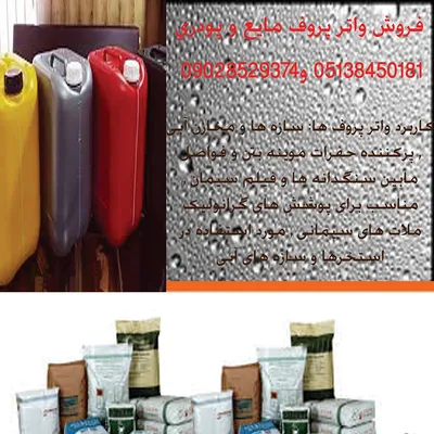 عکس www.clinicbetoniran.ir 43625