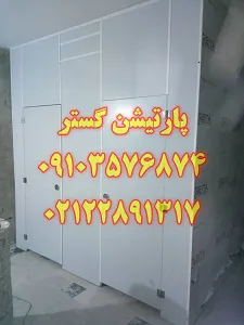 عکس پارتیشن hpl 43741