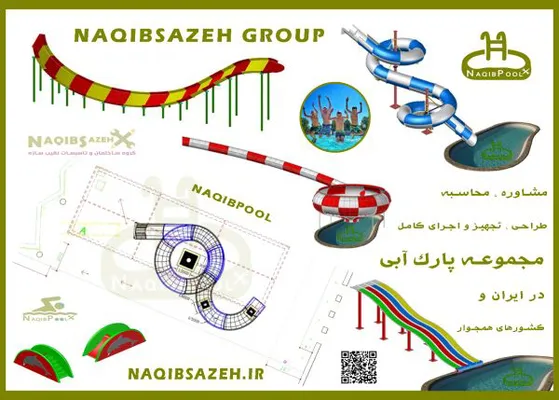 عکس مجری استخر در اصفهان 43773
