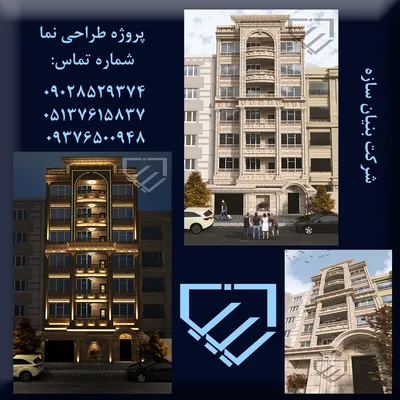 عکس طراحی نمای ساختمان و دکوراسیون داخلی 43894