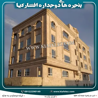 عکس پنجرهupvc-تولیدکننده درب وپنجره 43971