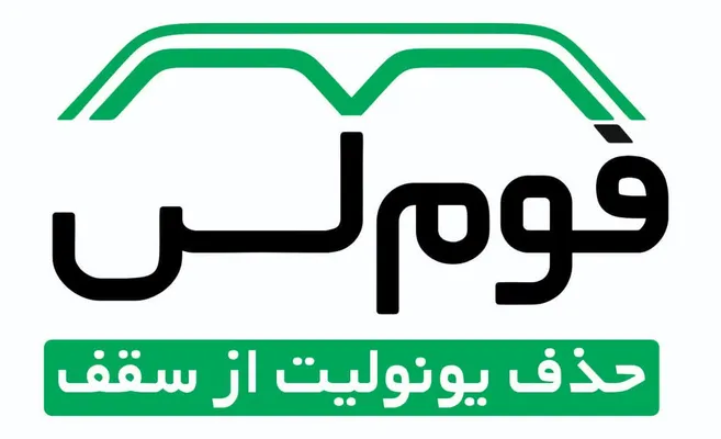 عکس فروش قالب های فوم لس 44131