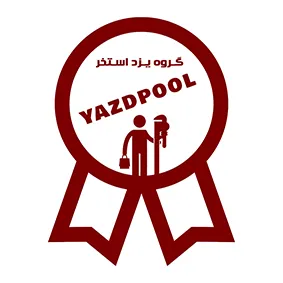 عکس گـروه یـزد اسـتخر    YAZDPOOL 44302