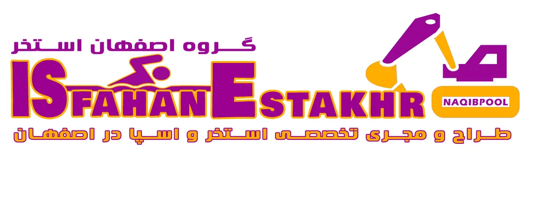 عکس ساخت استخر در پل خواجو 44346