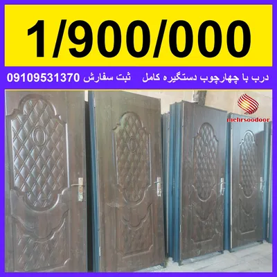 عکس درب چوبی ساختمان 44477