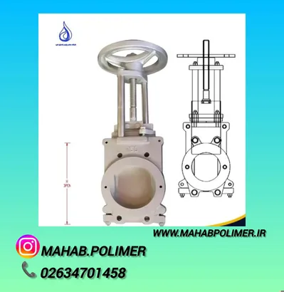 عکس فروش ویژه انواع مختلف شیر تیغه ای مهاب  44852