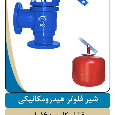 عکس شیر صافی چدنی  46926