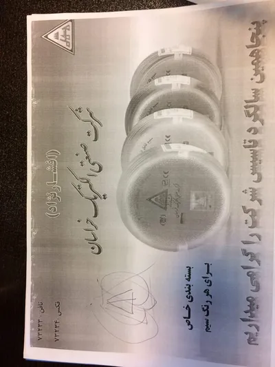 عکس پنجاهمین سالگرد تاسیس شرکت را گرامی میداریم تصویر شماره 2 4696