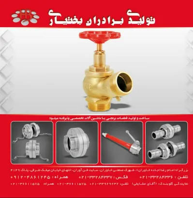 عکس شیرالات تصویر شماره 8 4710