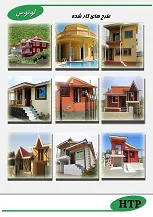 عکس محصولات 4882