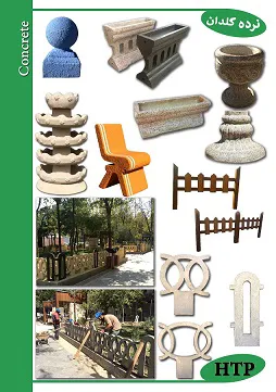 عکس محصولات 4885