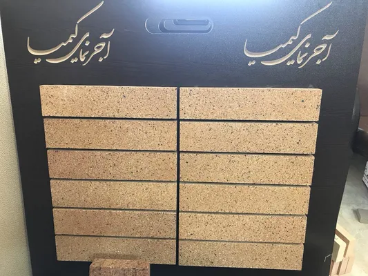 عکس آجرنسوز کد S2 4946