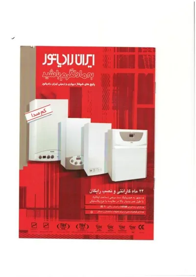 عکس       5767