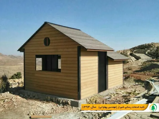 عکس نیمکت 6056