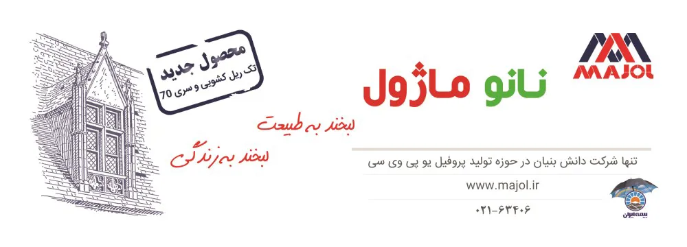 عکس پروفیل یوپی وی سی تصویر شماره 1 6479
