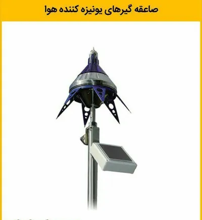 عکس پارس تکنیک تصویر شماره 3 6561