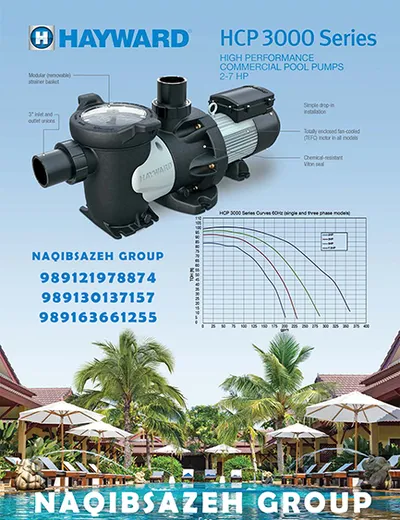 عکس پمپ تصفیه HAYWARD مدل SP 8247