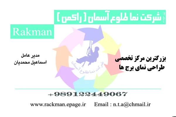 عکس لوگو 9500